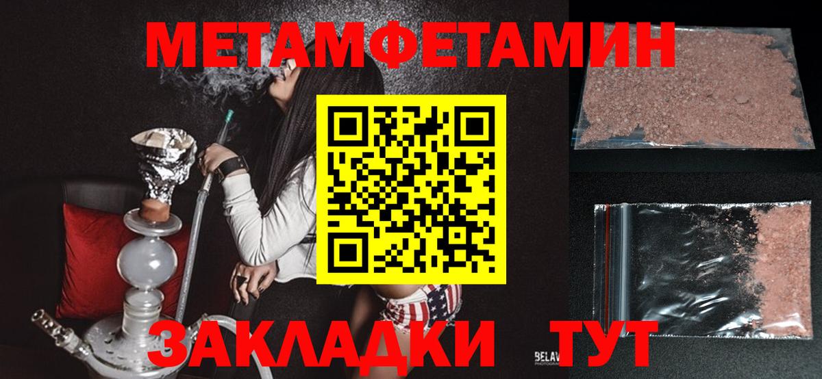 Amphetamine Premium Борисоглебск