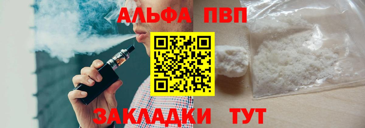 ГАШИШ  Вход с VPN  КОКАИН  Мефедрон кристаллы  Борисоглебск  Канабис  LSD-25 