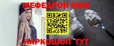 герыч Волгодонск