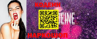 герыч Волгодонск
