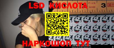 ECSTASY Волжский
