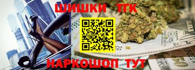герыч Волгодонск