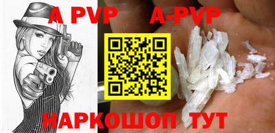 герыч Волгодонск