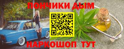 герыч Волгодонск