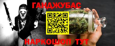 герыч Волгодонск