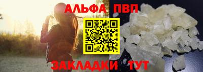 герыч Волгодонск