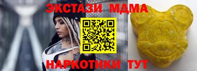 ECSTASY Волжский