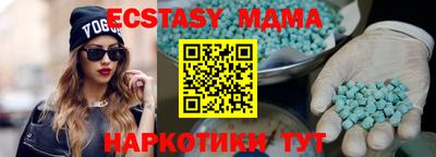 герыч Волгодонск