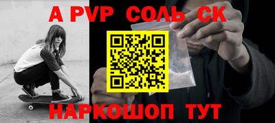 герыч Волгодонск