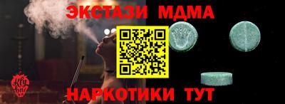 герыч Волгодонск