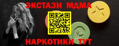 герыч Волгодонск