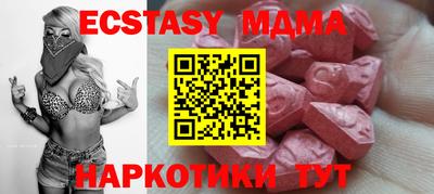 гидропоника Волжск