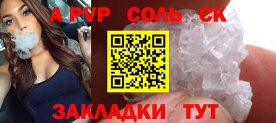ECSTASY Волжский