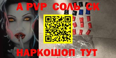 гидропоника Волжск