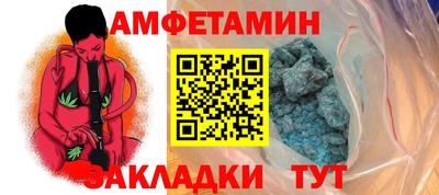 гидропоника Волжск