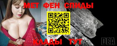 герыч Волгодонск