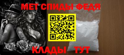 герыч Волгодонск