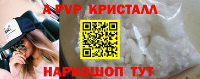 герыч Волгодонск