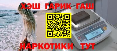 гидропоника Волжск