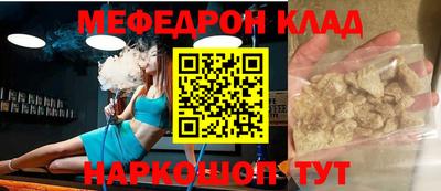 герыч Волгодонск