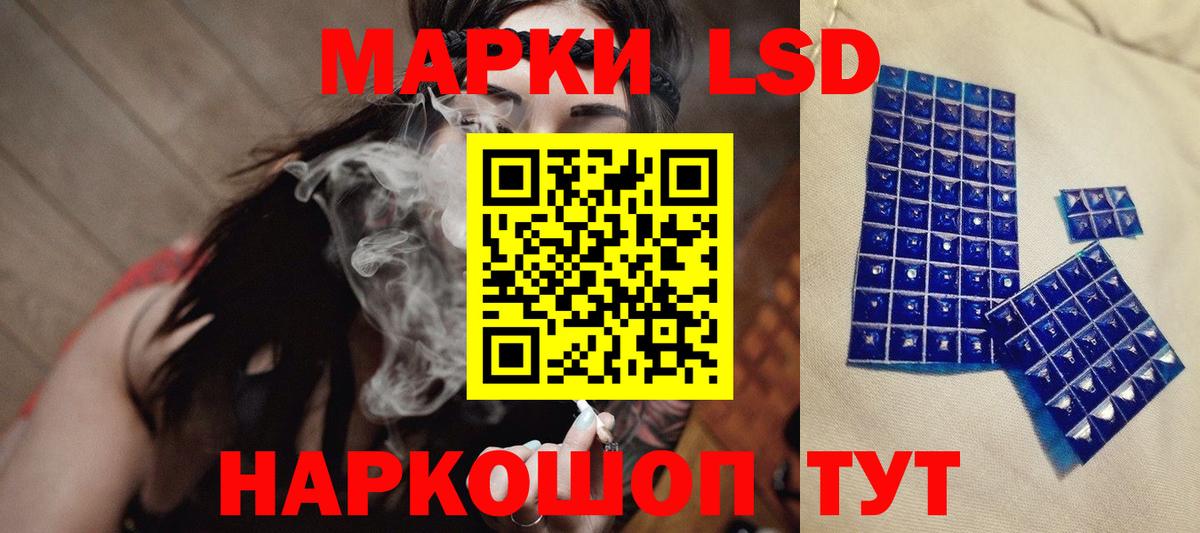 ЛСД экстази ecstasy Борисоглебск