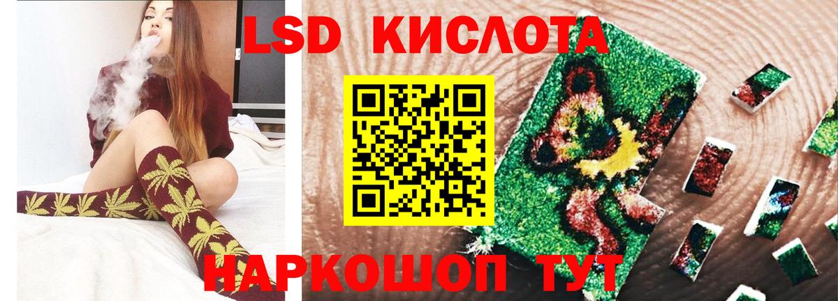 Борисоглебск  Лсд 25 экстази кислота  Лсд 25 экстази ecstasy  Вход с VPN 