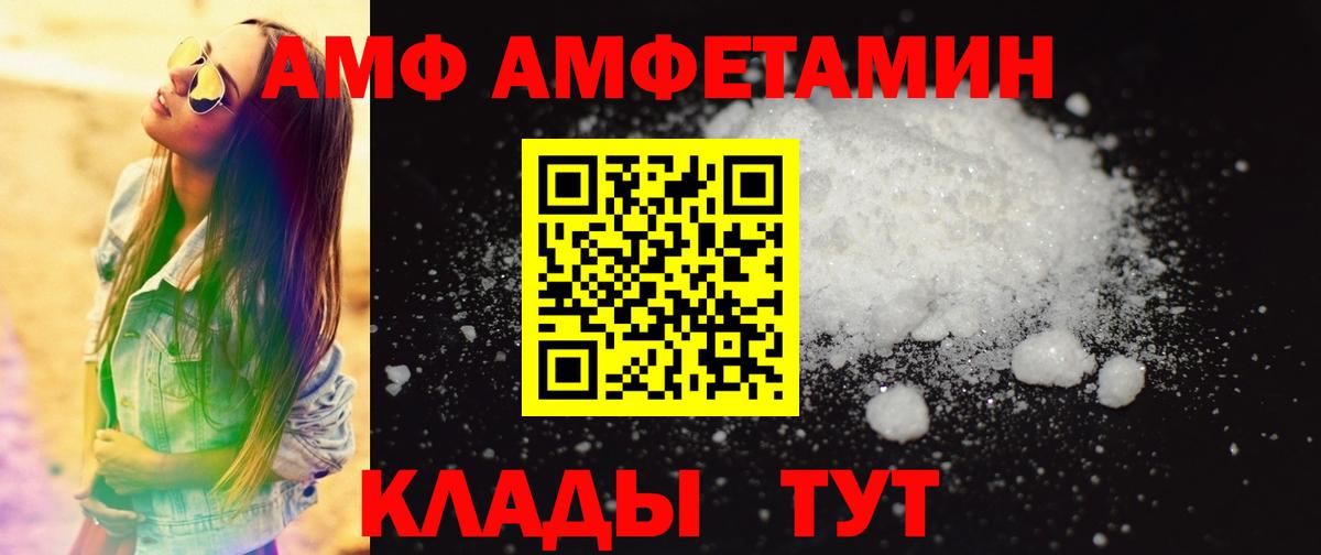Первитин Декстрометамфетамин 99.9% Борисоглебск