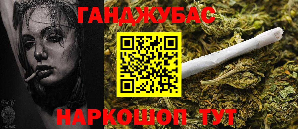 Каннабис планчик  Бошки Шишки MAZAR  Вход с VPN  Шишки марихуана MAZAR  Борисоглебск 