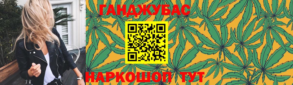 Шишки марихуана OG Kush Борисоглебск